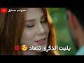 انا اشتاق حبیبی من تذکرت فی بعدک عنی احترت Mp3