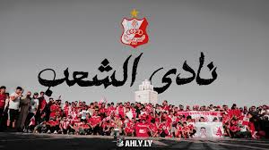 Ø§ÙÙØ§Ø¯Ù Ø§ÙØ£ÙÙÙ Ø§ÙÙÙØ¨Ù Ø§ÙØ«ÙØ§ÙÙ Ø§ÙØ§Ø¬ØªÙØ§Ø¹Ù Home Facebook