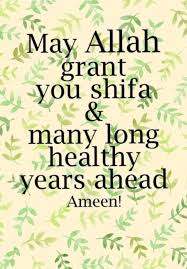 Birthday Prayer For Husband In Islamic Way Grant You Shifa Card Good Health Quotes Islamic Inspirational Quotes Good Luck Quotes