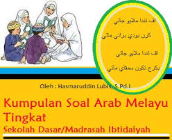 Latihan soal dan jawaban bahasa arab kelas 5 semester 2 soal uas desain grafis x beserta jawabany contoh soal b inggris kelas 7 essay things aroud us ujian agama budha sd kisi kisi pai sd soal sd agama budha semester 2 chapter 3 bahasa inggris kelas 7 soal usbn agama kristen protestan dan kunci jawaban kelas 12 soal bahasa arab kelas 5. Soal Arab Melayu Kelas 4 Masnurul