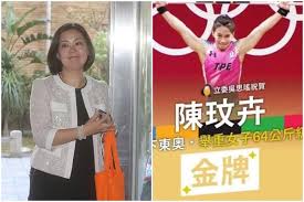【東奧戰報】#台灣 #女子舉重 #侯志慧 #禁藥 ‼️東奧女子舉重中國隊侯志慧涉禁藥 ‼️若檢測屬實恐取消資格 台灣選手將. Llw0uuwf9soimm