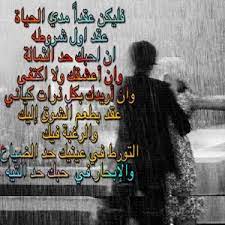 فليكن عقدا مدي الحياة عقد اول شروطه ان احبك حد الثمالة وان أعشقك ولا اكتفي وان أريدك بكل ذرات كياني عقد بطعم الشوق إليك والرغبة romance movie posters movies