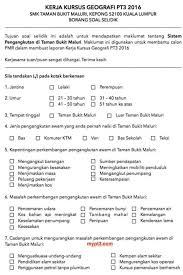 Contoh borang soal selidik geografi pt3 2018. Borang Soal Selidik Pengajian Am Doc Borang Soal Selidik Kerja Kursus Pengajian Am Kod Tugasan Geografi Pt3 Via Www Bumigemilang Com