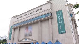 현대백화점 울산점