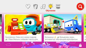 We would like to show you a description here but the site won't allow us. Youtube Detyam Video Dlya Detej Vseh Vozrastov I Roditelskij Kontrol Lajfhaker