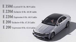 We did not find results for: Mercedes Benz E Class Price In India 2021 Mercedes Benz E Class Launched Starts At Rs 63 60 Lakh Times Of India