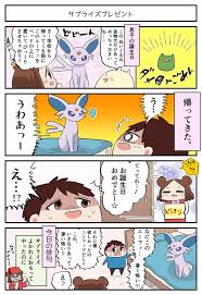 意外と大きい等身大ぬいぐるみ ちょぼらうにょぽみの４コマ漫画家ブログ Powered By ライブドアブログ