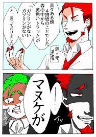 つーぶろ おしゃれまとめの人気アイデア pinterest ｋｈｎ おついち 2bro イラスト 面白い漫画