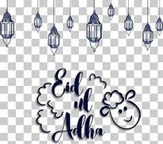 Eid al fitr muslim eid mubarak islam clip art eid mubarak. Happy Eid Al Adha Png Images Happy Eid Al Adha Clipart Free Download