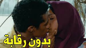 محمد رمضان خدها المقطم ونزل فيها بوس وتفعيص لحد ما حصلت المفاجأه - YouTube