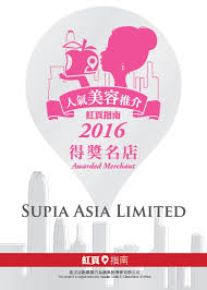Something went wrong while submitting the form. Supia Asia è˜‹æžœæ—¥å ±