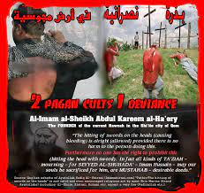 It is very likely that bitcoin is halal and i will try to explain my vision as well. Ashura Matam Tatbir Shiism Shiite Majoos Pagan Rituals Devils Deception Of Shiism