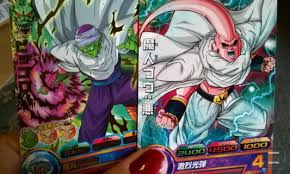 Goku is all that stands between humanity and villains from the darkest corners of space. Free 2 Super Rare Dbz Dragon Ball Z Cards Trading Card Games Listia Com Auctions For Free Stuff