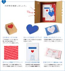 心碎之餘可賺錢也幫助別人的 失戀box 大人物 77490 contrasting colors graphic design interactive