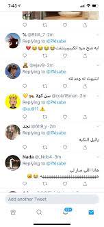 o xrhsths عبدالله السبع sto twitter اذا مسوي تخصيص في سناب شات انتبه اليومين الماضية كانت فيه مشكلة بسيطة في سناب شات راح التخصيص وصار الكل يقدر يشوف الستوري لذلك ارجع تاكد