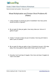 Multiplication and division word problems. Multiplication Division Word Problems Worksheets Bundle Grade Problem Basic Math For Division Worksheets Grade 3 Word Problems Worksheet Touch Math Workbooks Printable Comprehension Worksheets Free Printable Test Maker Multiplication Exercises For Grade