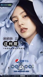 The Coming One 5 (Survival Show) Contestants Profile (Updated!)