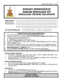 Untuk dilengkapkan oleh ibu bapa/penjaga yang tidak mempunyai slip gaji/penyata gaji/pencen). News Viral Surat Pengesahan Gaji Ibu Bapa Surat Pengesahan Ibu Bapa Tanpa Penyata Gaji Dengan Segala Hormatnya Saya Merujuk Perkara Di Atas