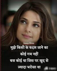 Mobile Uploads Mausam badal gaye jamaane badal gaye ! mobile uploads
