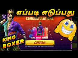 Get diamonds for your free fire account. How To Get King Boxer Bundle In Free Fire Tamil We Like Dogs