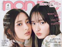 乃木てる◢⁴⁶