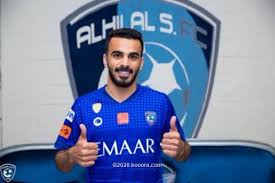 بالصور الهلال السعودي يعلن عن صفقته الجديدة