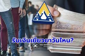 Www.sso.go.th เช็กด่วน สิทธิรับเงินเยียวยาโควิด ม.33 ม.39 ม.40 และอาชีพอิสระ หลังครม.ล่าสุดมีมติจ่ายเงินเยียวยาผู้ได้รับผลกระทบจากการล็อกดาวน์อัน. Aqrimst0mog7am