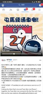 The site owner hides the web page description. æƒ…å ± 6 27é¦™æ¸¯å±¯é¦¬ç·šé€šè»Š Ptt ç†±é–€æ–‡ç« hito