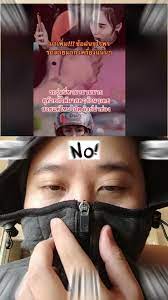 ทวิตเตอร์ซ้อฝน
