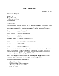 Oct 06, 2020 · contoh surat lamaran kerja referensi dari teman. Vqm6oucforrgnm