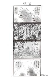 Boy art dark fantasy art fan art drawings. ãŠããªã‚çŸ³ç…å­ãƒžãƒ³ã‚¬ 10 ãŒã˜ã‚…ã¾ã‚‹ã®æ¨¹ã®ä¸‹ã§