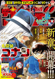 Check spelling or type a new query. Read Detective Conan Chapter 1061 Manga Online Free At Mangastream Mobi