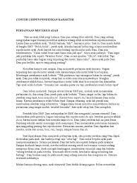 Paperone kertas f4 80gr all purpose 1 ream (500 lembar) kertas hvs, kertas fotocopy rp46.100. Contoh Cerpen Singkat Dan Panjang Terbaik Beserta Strukturnya