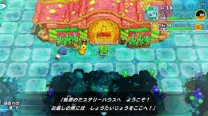 Oct 16, 2008 · in the walkthrough below you will be able to read the solution for all the cards in the game. What Is A Mystery House Pokemon Mystery Dungeon Dx Switch Game8