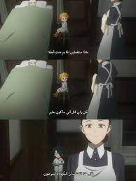 Pin By Just Smile On Aaaaa صور انمي Otaku Anime Anime Jokes Anime Memes