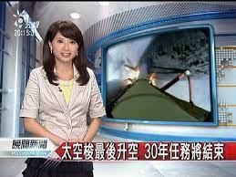 今天是任立渝先生最後一天t臺，然後正式退休了 05/31 10:25 ※ 編輯: æž—æ¬£å„€å…¬è¦–æ–°èžä¸»æ'­pts News Anchor å…¬è¦–ä¸»æ'­ æž—æ¬£å„€ Jaywilliamçš„ç›¸ç°¿ ç—žå®¢é‚¦
