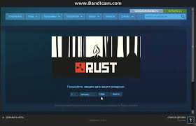 Kak Kupit Rast V Stime Youtube