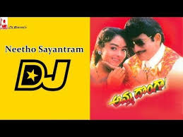 Netho Sayantram Dj Song Neetho Sayantram Dj Remix Song 2019 Latest Telugu Dj Songs Youtube Dj Songs Dj Remix Songs Dj Remix