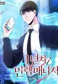 Manhwa seoul station druid yang dibuat oleh komikus bernama 문성호, 진설우 ini bercerita tentang park sooho kembali ke bumi setelah menghilang ke dunia lain selama seribu tahun. 4p4vchhw6hpxfm