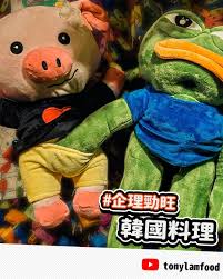 tonylamfood visit my foodblog on instagram 今日 youtubehk 有新片2100 可以到我youtube tonylamfood 欣賞 稍後應該會推 igtv dinosaur stuffed animal animals mario characters