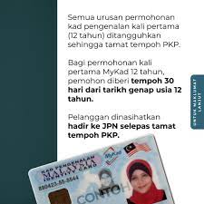Diwajibkan dari umur 12 tahun. Jpn Malaysia On Twitter Faq Tanya Jpn Anak Saya Sudah Berumur 12 Tahun Dah Bolehkah Saya Membuat Kad Pengenalan Dalam Tempoh Pkp Ini