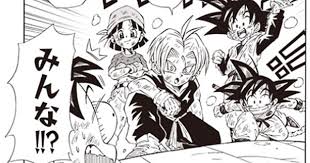 A dragon ball fusions guide by godzillahomer table of contents 1. Dragon Ball Fusions Manga Ends News Anime News Network