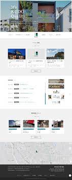 web design おしゃれまとめの人気アイデア pinterest naoya sakamoto lp デザイン コーポレートサイト デザイン uxデザイン