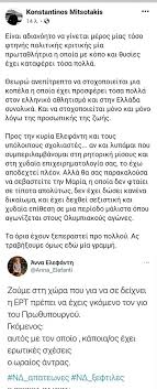 Ηθοποιός, αριστούχος απόφοιτη του τμήματος θεάτρου του α.π.θ. Epyytjfril51m