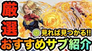 ル 調教 痴漢 ハメ撮り 変態 無理やり中出し 母子相姦 ガチレイプ フェラ アニメ ナンパ 明日花キララ 麻美ゆま レズ m男 三上悠亜 痴女 ntr 肉便器 潮吹き. è¦‹ã‚Œã°è¦‹ã¤ã‹ã‚‹ ã‚­ãƒ£ãƒ—ãƒ†ãƒ³ ãƒžãƒ¼ãƒ™ãƒ« æœ€å¼·ãŠã™ã™ã‚ã‚µãƒ–ç´¹ä»‹ ãƒ'ã‚ºãƒ‰ãƒ© Youtube