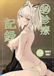 明日方舟】㊙診療記録 - 同人誌 - エロ漫画 momon:GA（モモンガッ!!）