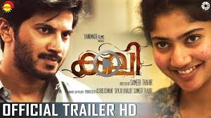 Kali Malayalam Movie Official Trailer Dulquer Salmaan Sai Pallavi Official Trailer Movies Trailer