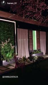 إيــوان الشـــاذلـيـــة