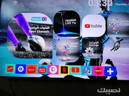 تركيب برامج بي أوت كيو