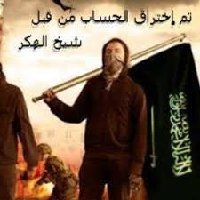 تم تهكير الحساب للابد over 1 year ago طيبه مرره ع نياتك من داخلكك ضعيفه بس تظهرين القوه وبعض الاحيان عكس وانا احبك :) في كلام كثير بس مدري كيف اقوله ØªÙ… ØªÙ€Ù€Ù‡ÙƒÙ€ÙŠØ± Ø§Ù„Ø­Ø³Ø§Ø¨ Mam7onah691 Twitter